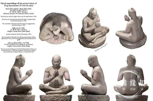 闍耶跋摩七世