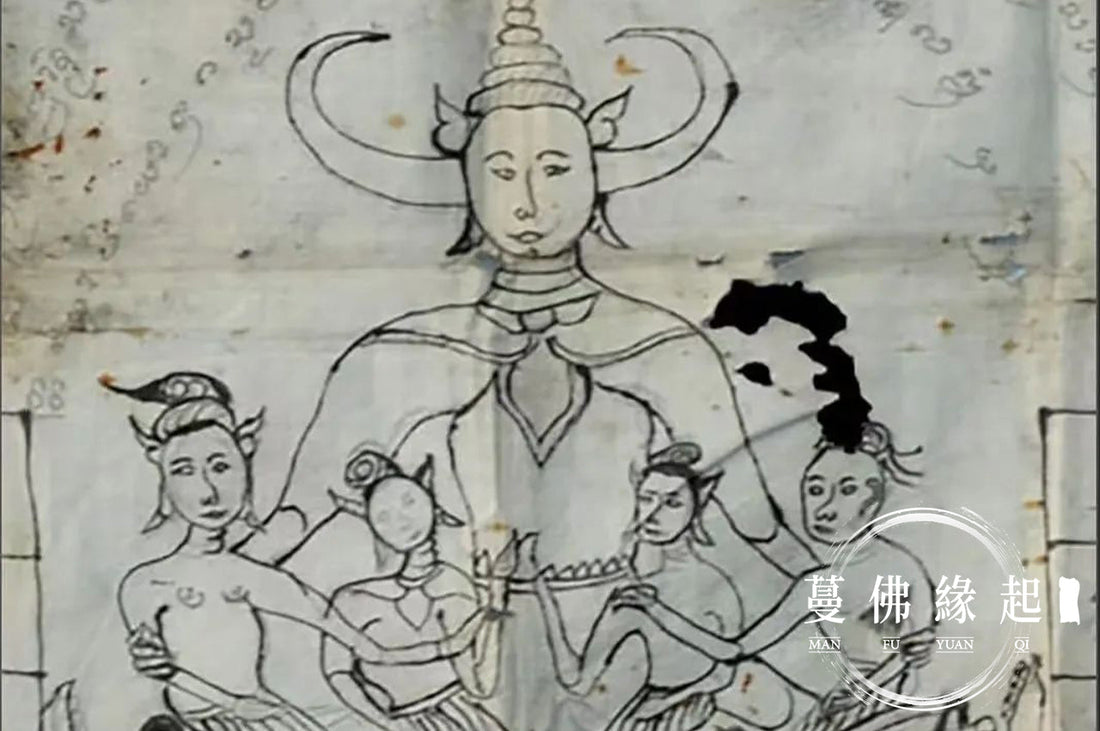 帕也扣琴（Paya Khao Kam）