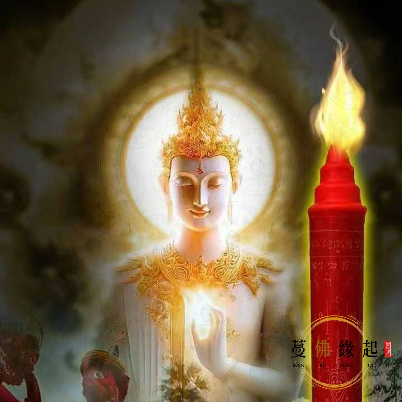 泰國地獄廟 • 清八大業障蠟燭法會