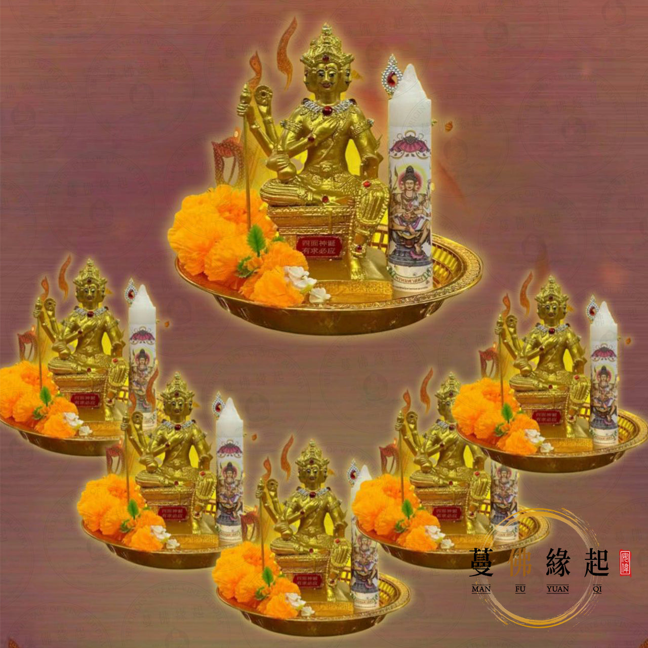 代辦 • 捐供四面神有求必應蠟燭法會 