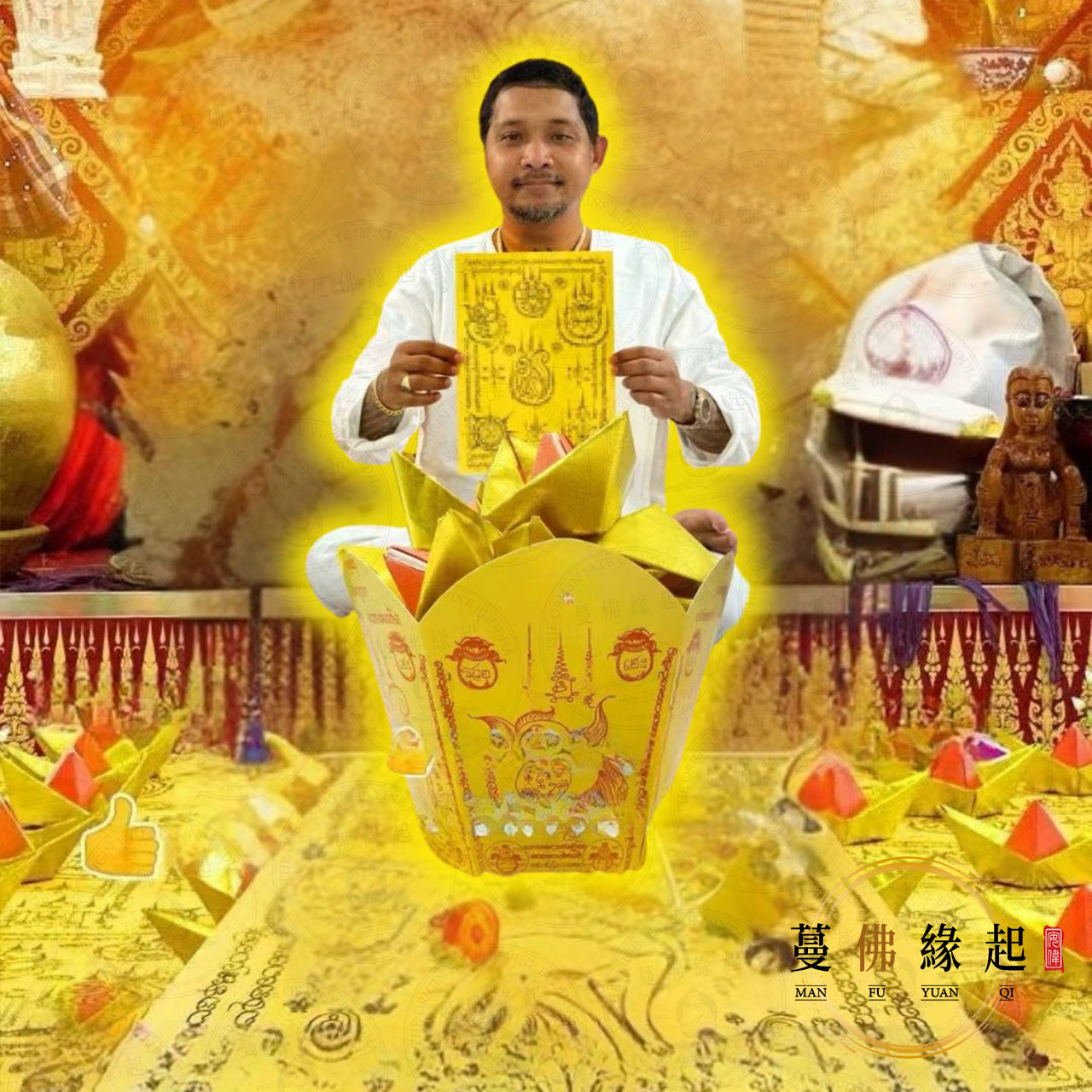 阿贊弄 • 撈金桶法事
