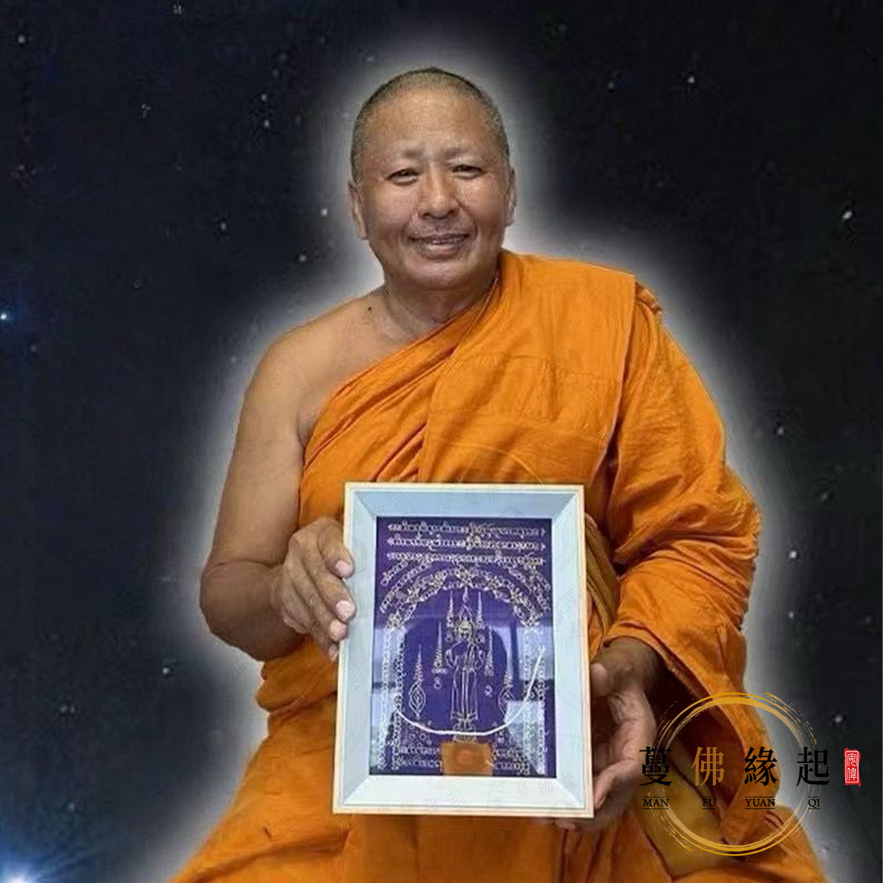 龍婆宋猜 • 七星轉運大法