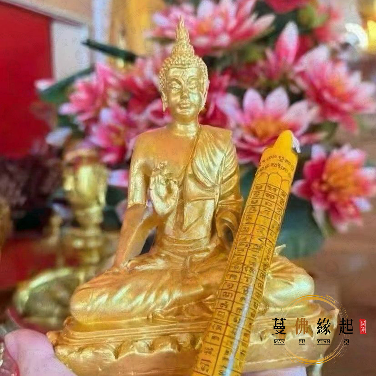 大佛日代捐供 • 至尊皇帝佛轉運蠟燭功德大法會