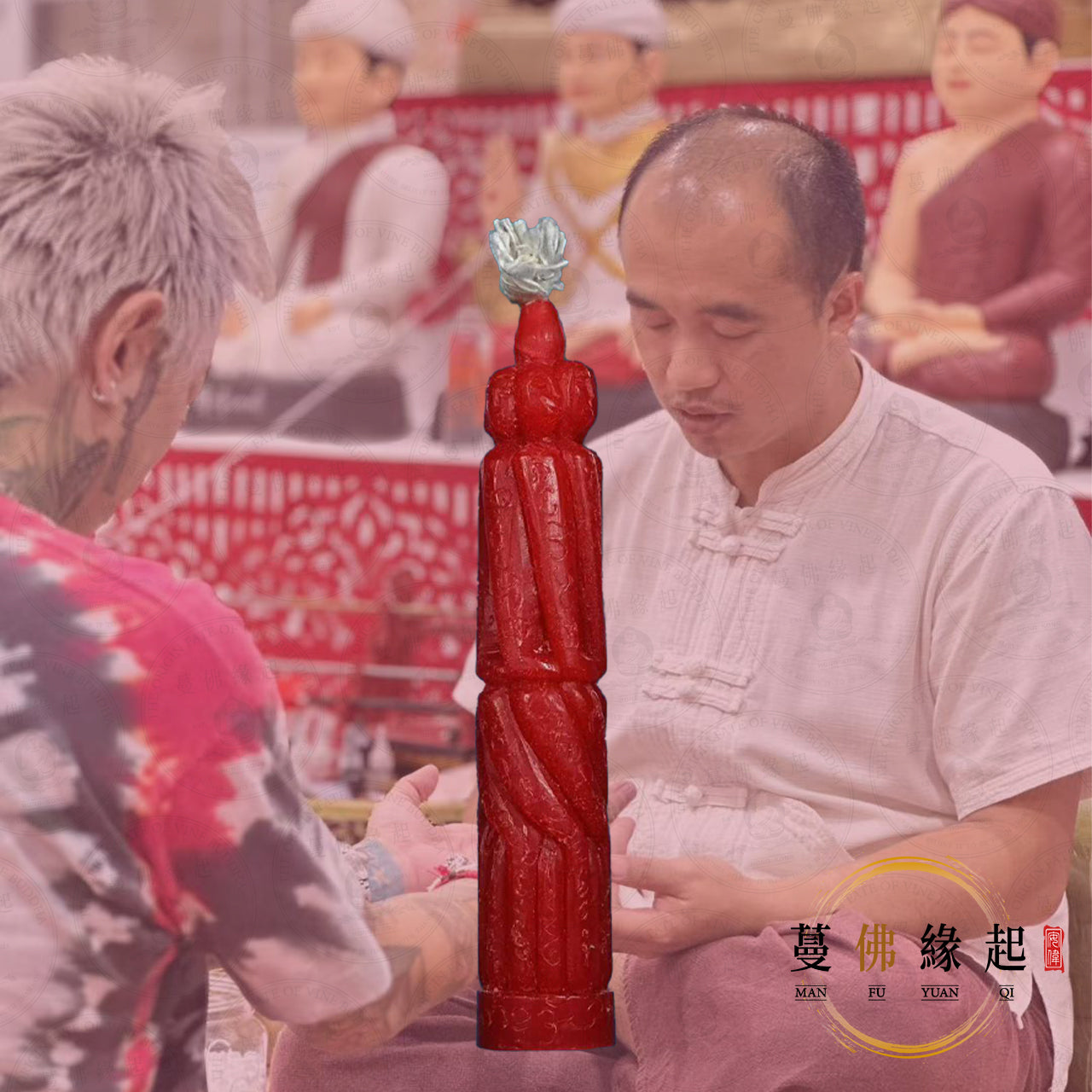 阿贊能 • “เทียนอิ่นเจ็ดนางล้อม”七夕「因驕」七‮天女‬神合歡法燭