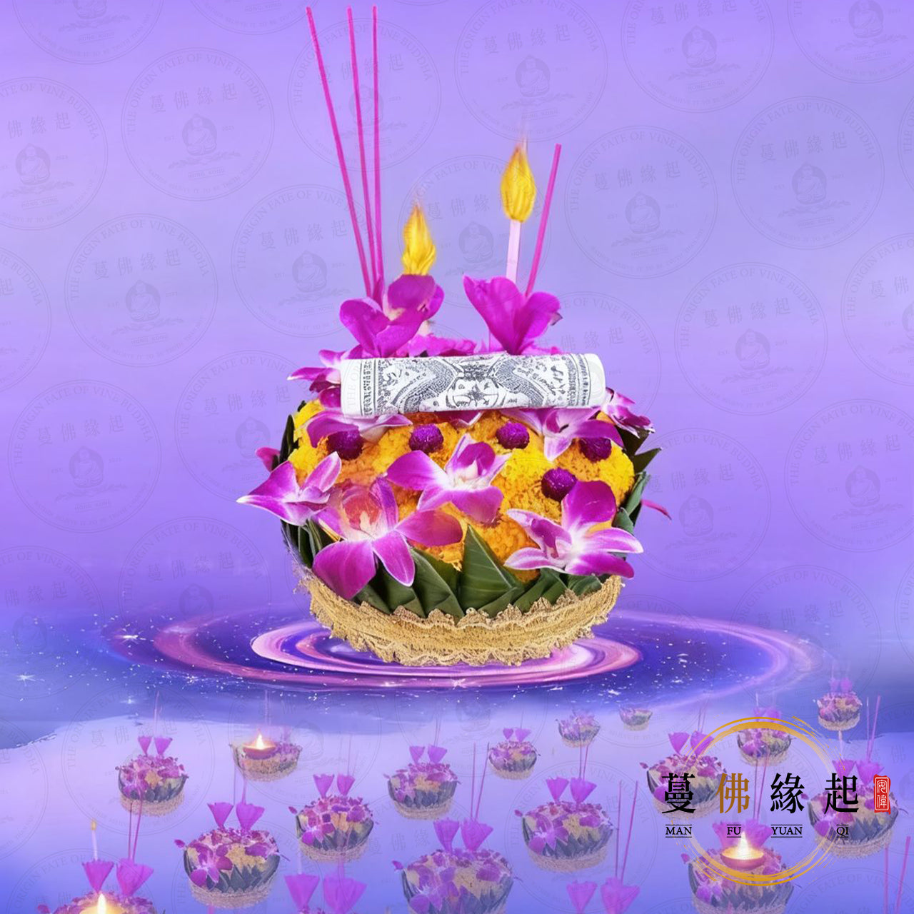 水燈節 • 放水燈祈福