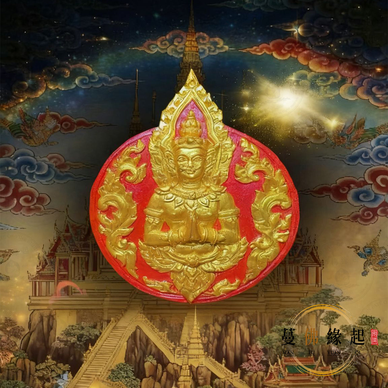 代辦 • 捐供特帕弄天神磚