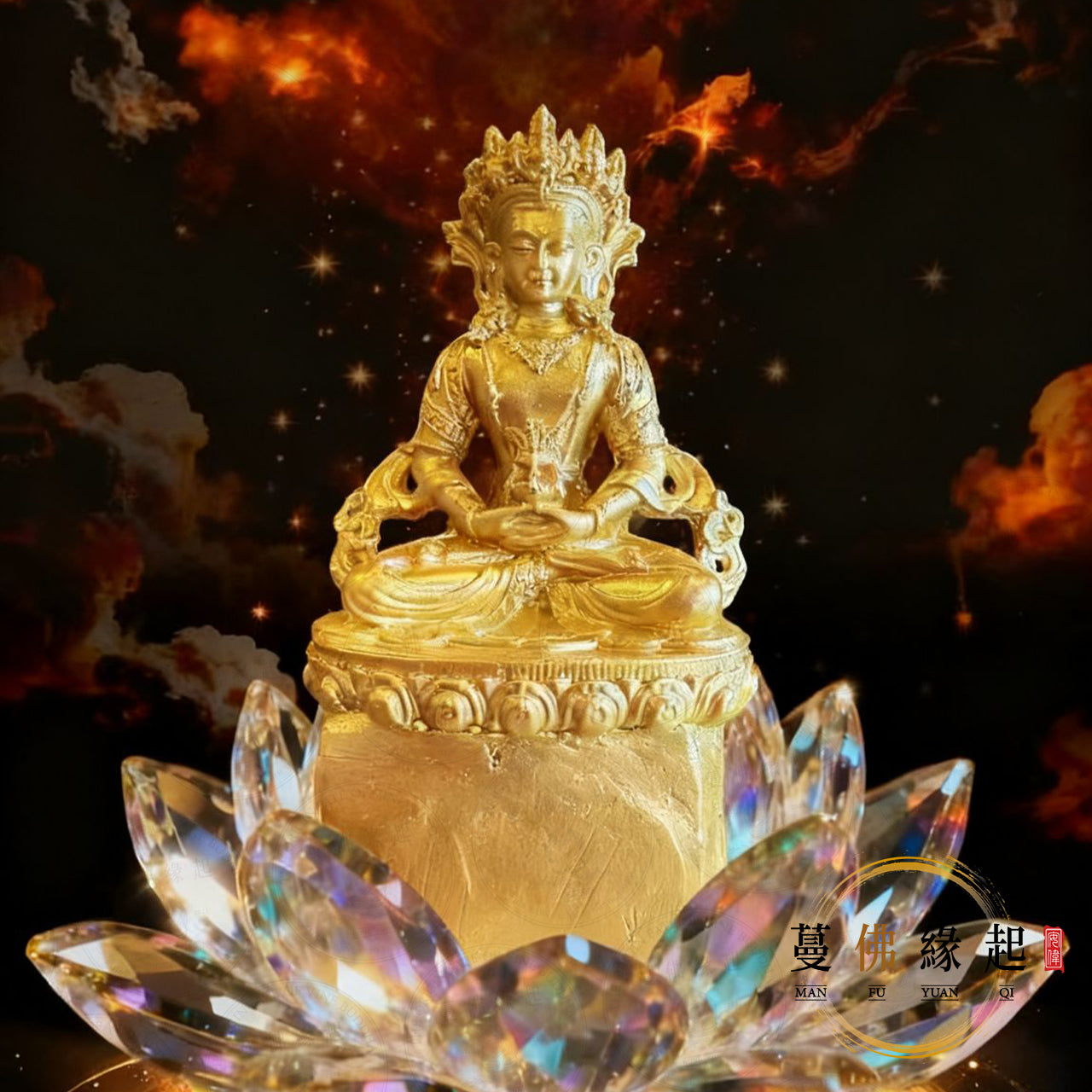 九九重陽藏傳藥師佛 • 福祿納財功德大法會