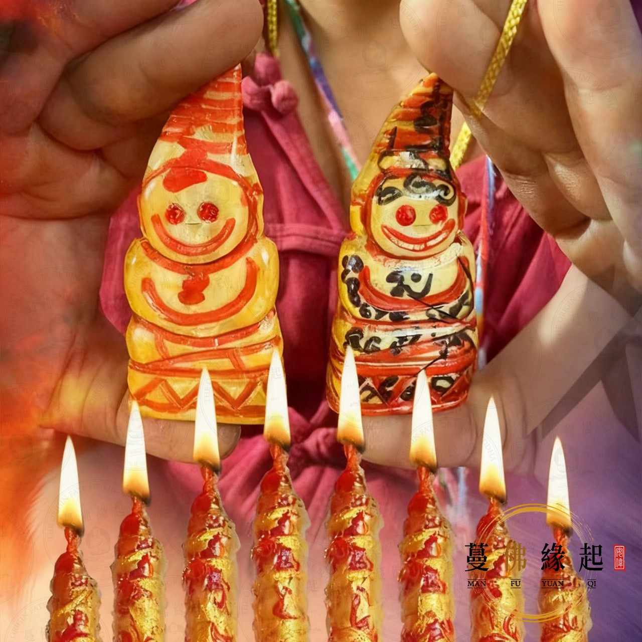 阿贊普丁 • 微笑帕罌法蠟