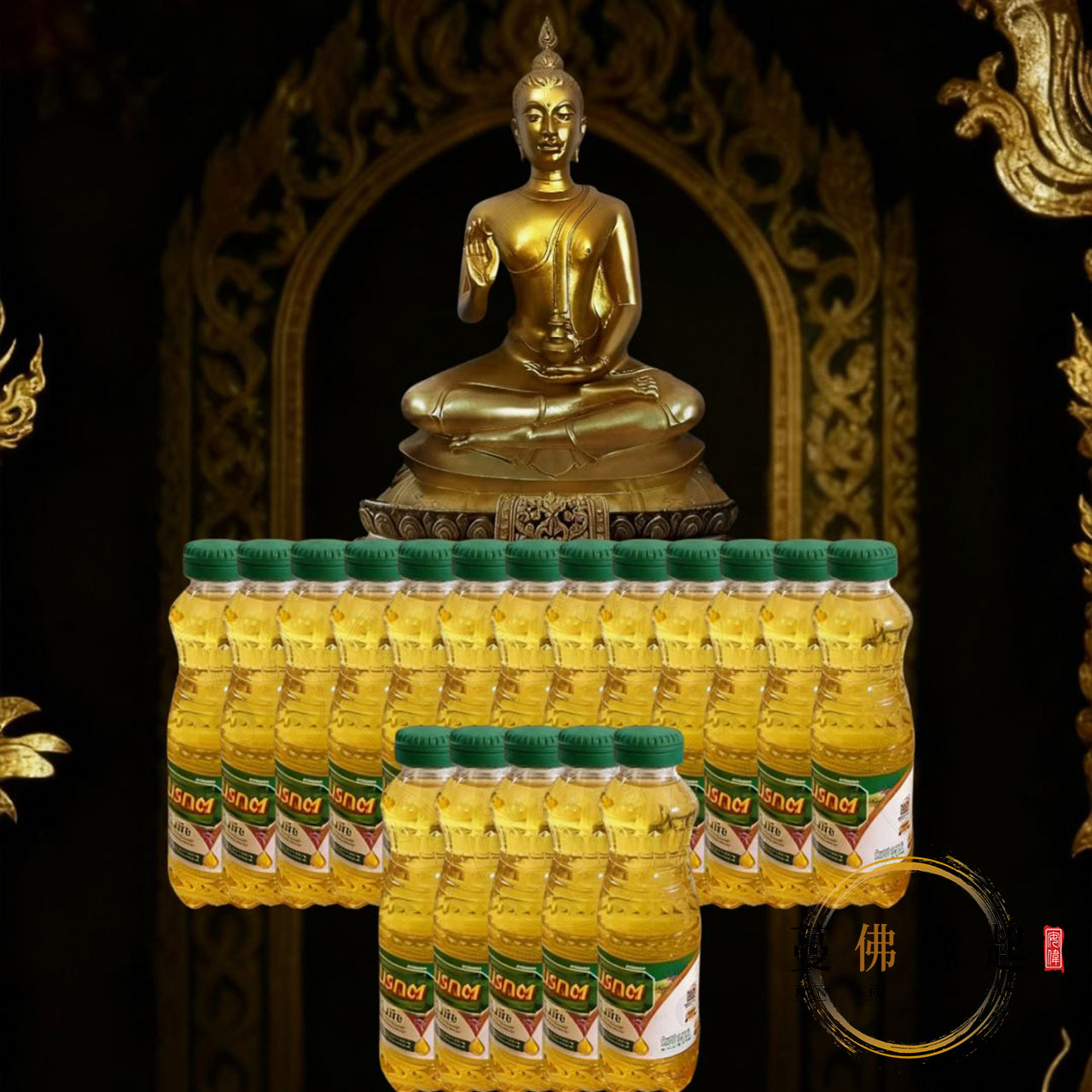 代辦捐供 • 藥師佛香油