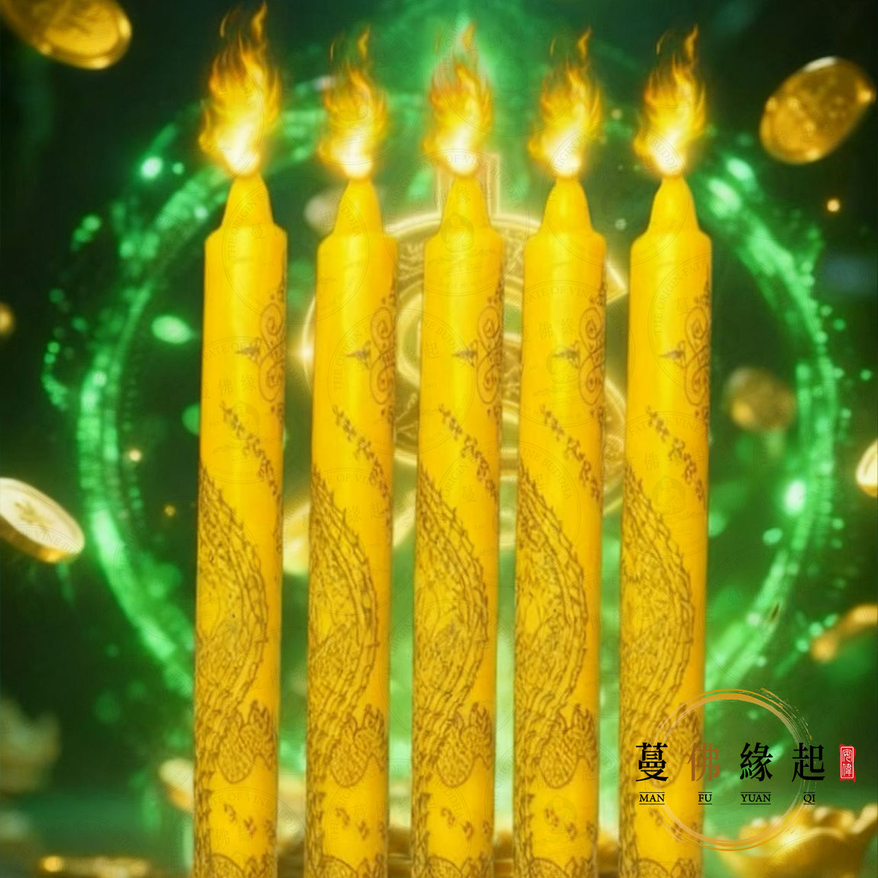 財祿還源 • 清債啓運大法會