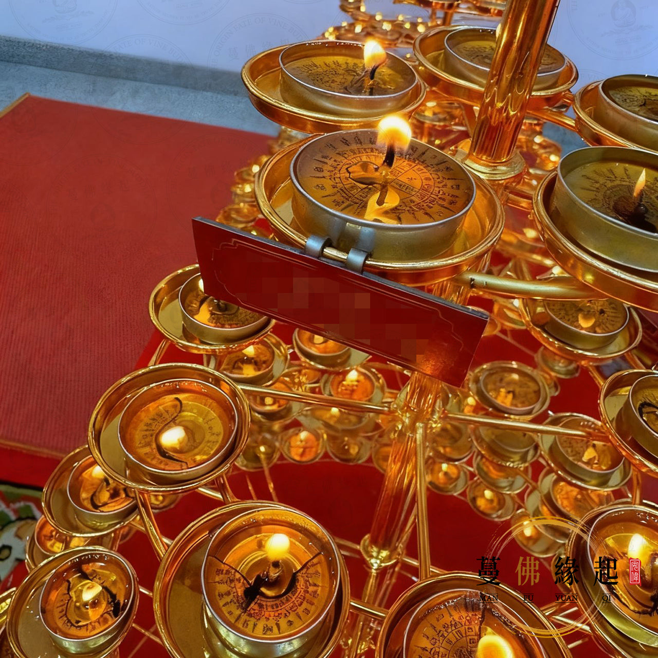 跨年 • 供燈大功德