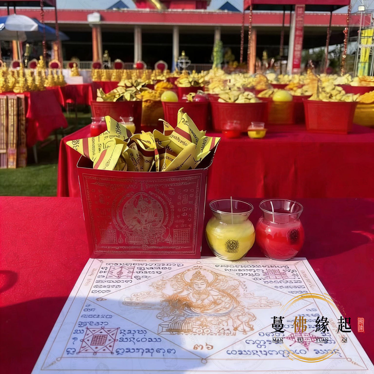 全泰第一最大黃財神廟 • 正月初五接黃財神大法會