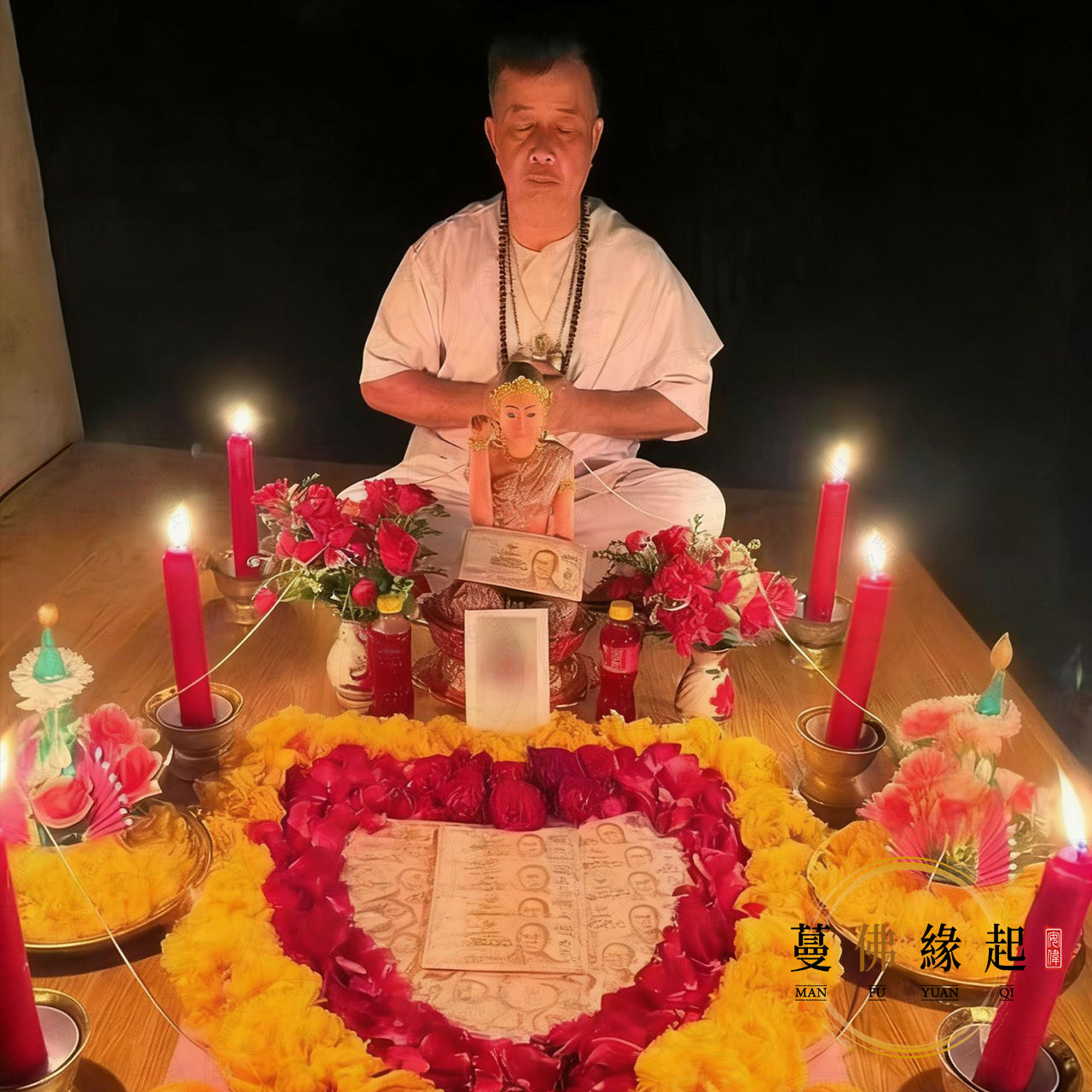 阿贊boom • 情財雙收心連愛情魅力法事