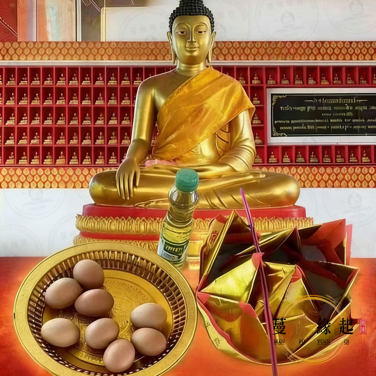 大年初八 • 開運迎貴大法會