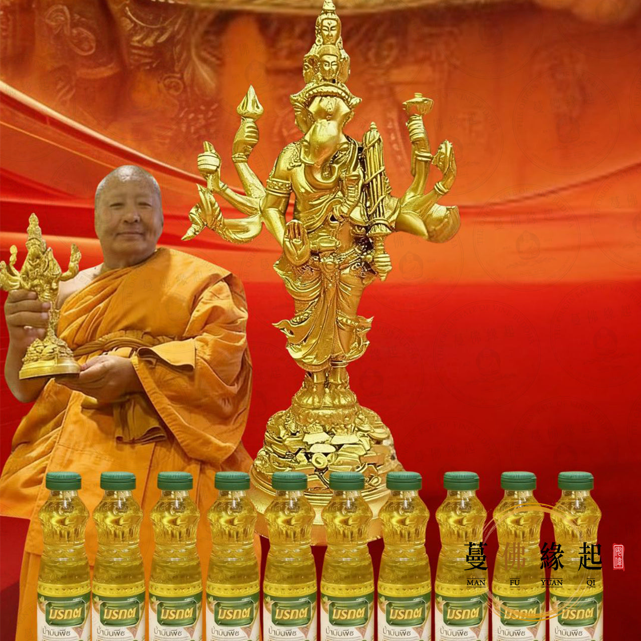 代辦 • 捐九頭招財象神香油功德