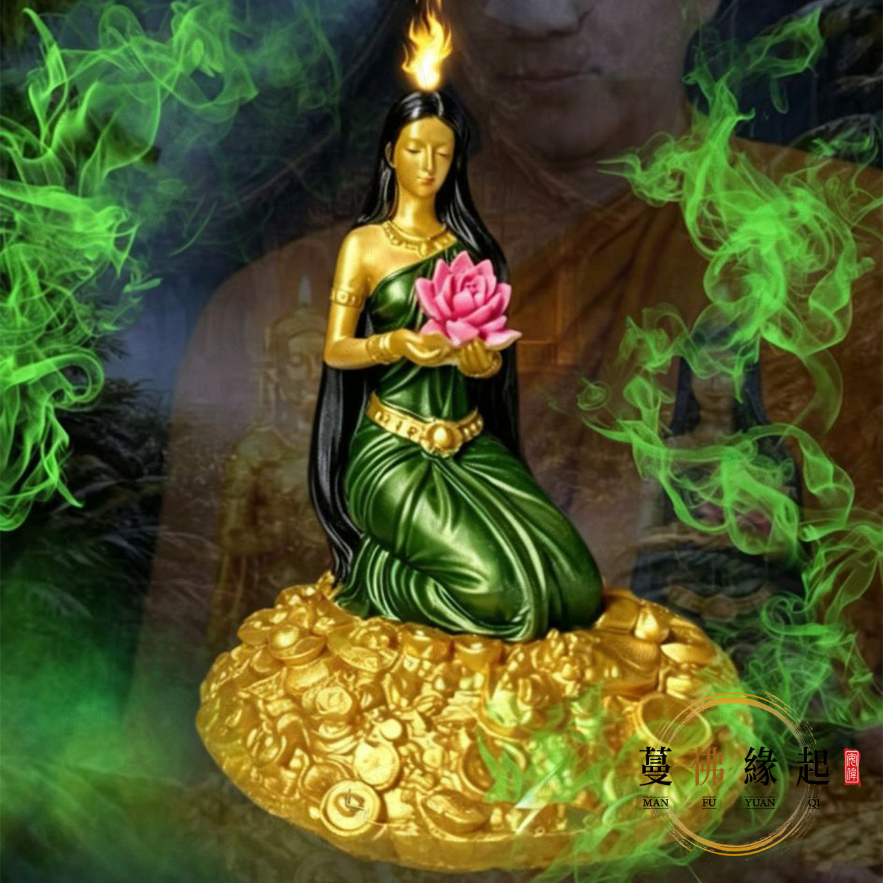 芭蕉仙子 • 魅力磁場蠟燭法會