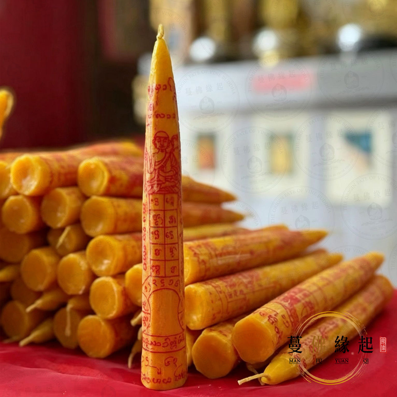 金榜題名 • 祿福法蠟