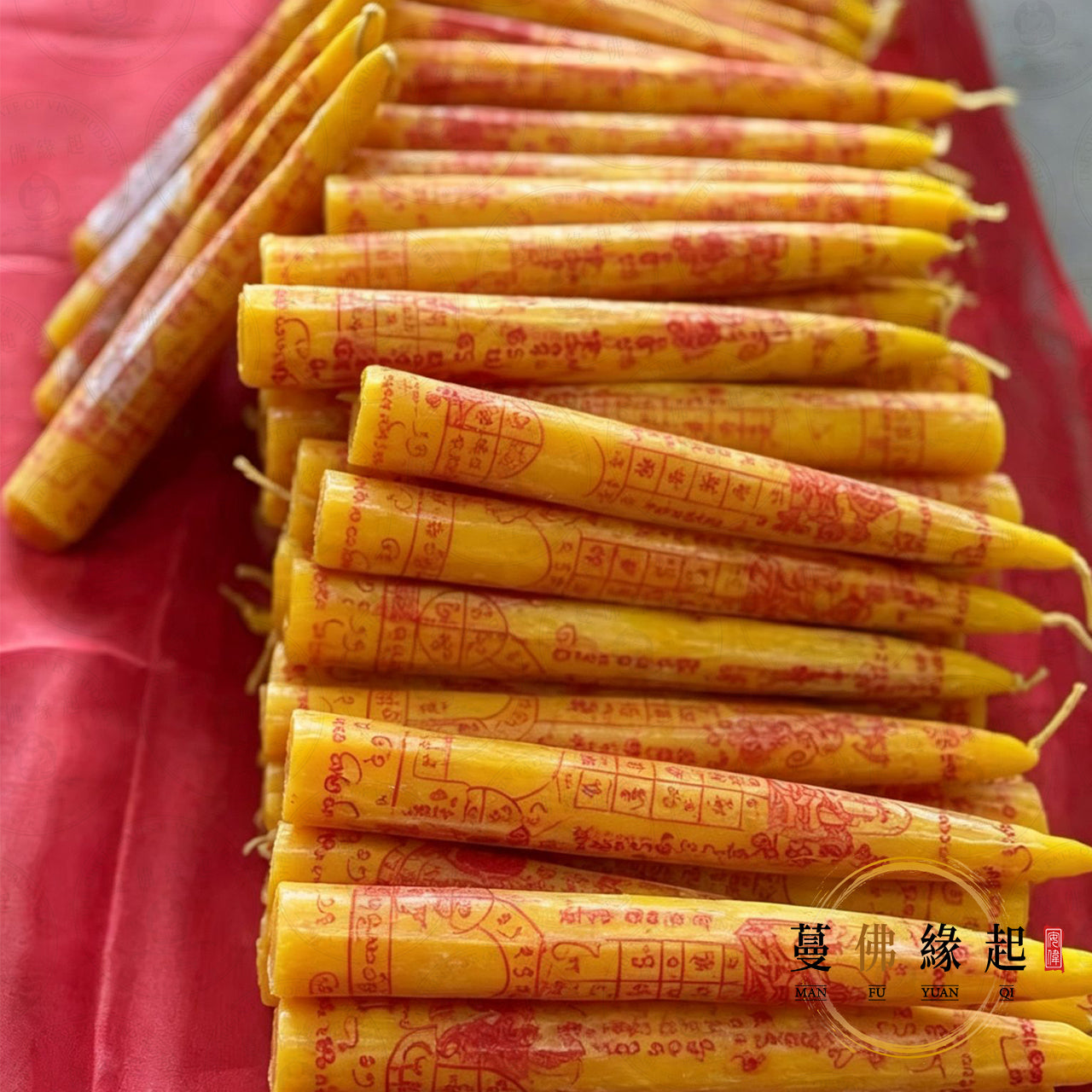 金榜題名 • 祿福法蠟