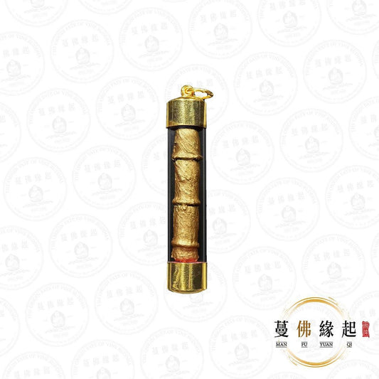 阿贊坤潘 • 2546 • 符管