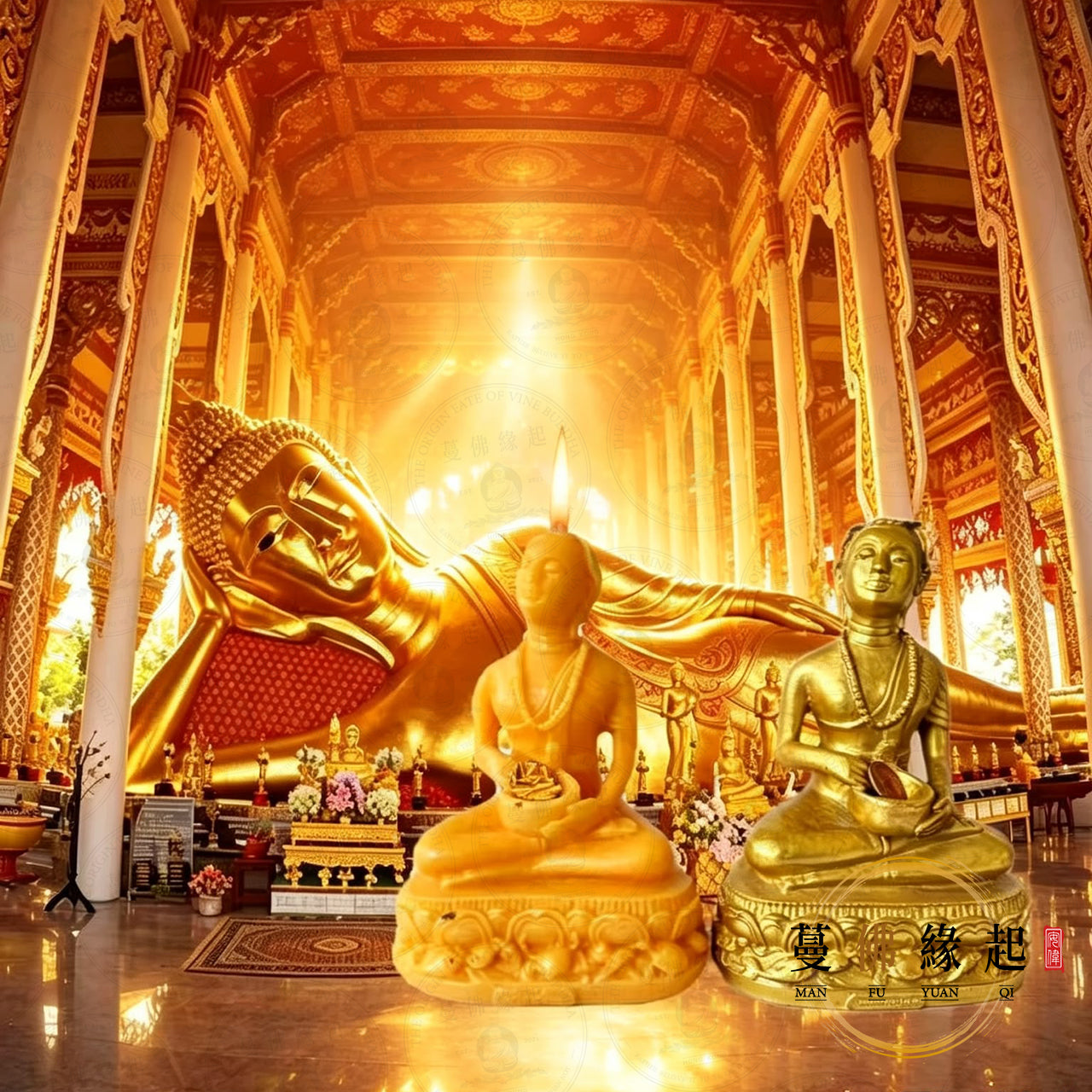 泰國卧佛寺 • 烏巴庫水財神供奉聖像祈福法蠟大法會