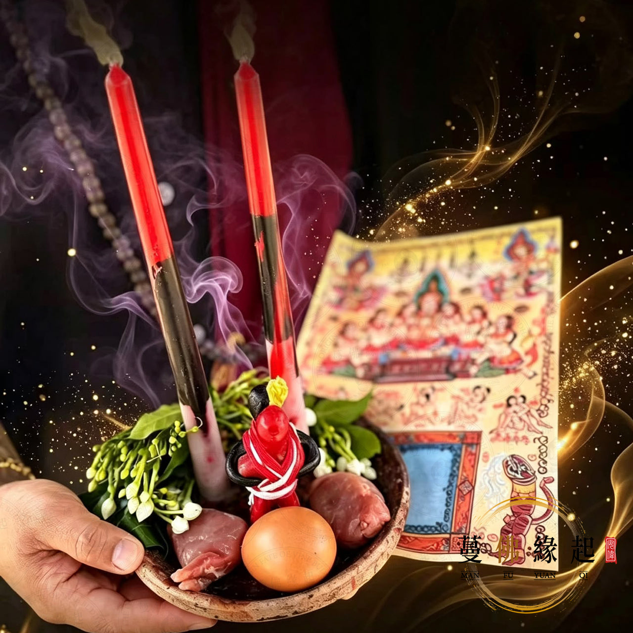 中元節 • 阿贊弄終極靈媒祈福