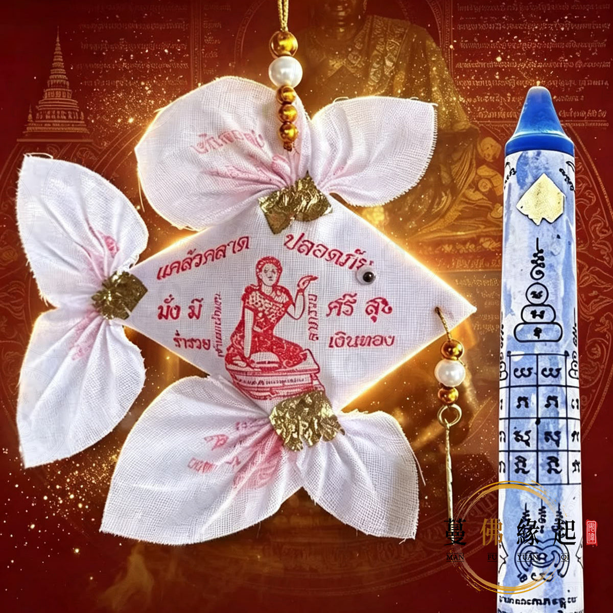 龍婆鐘 • 招財魚招金攬財法會