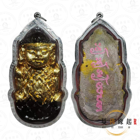 龍婆通 / 帕阿贊敦 • ‮‬2567 • 鐵哇達noi天神