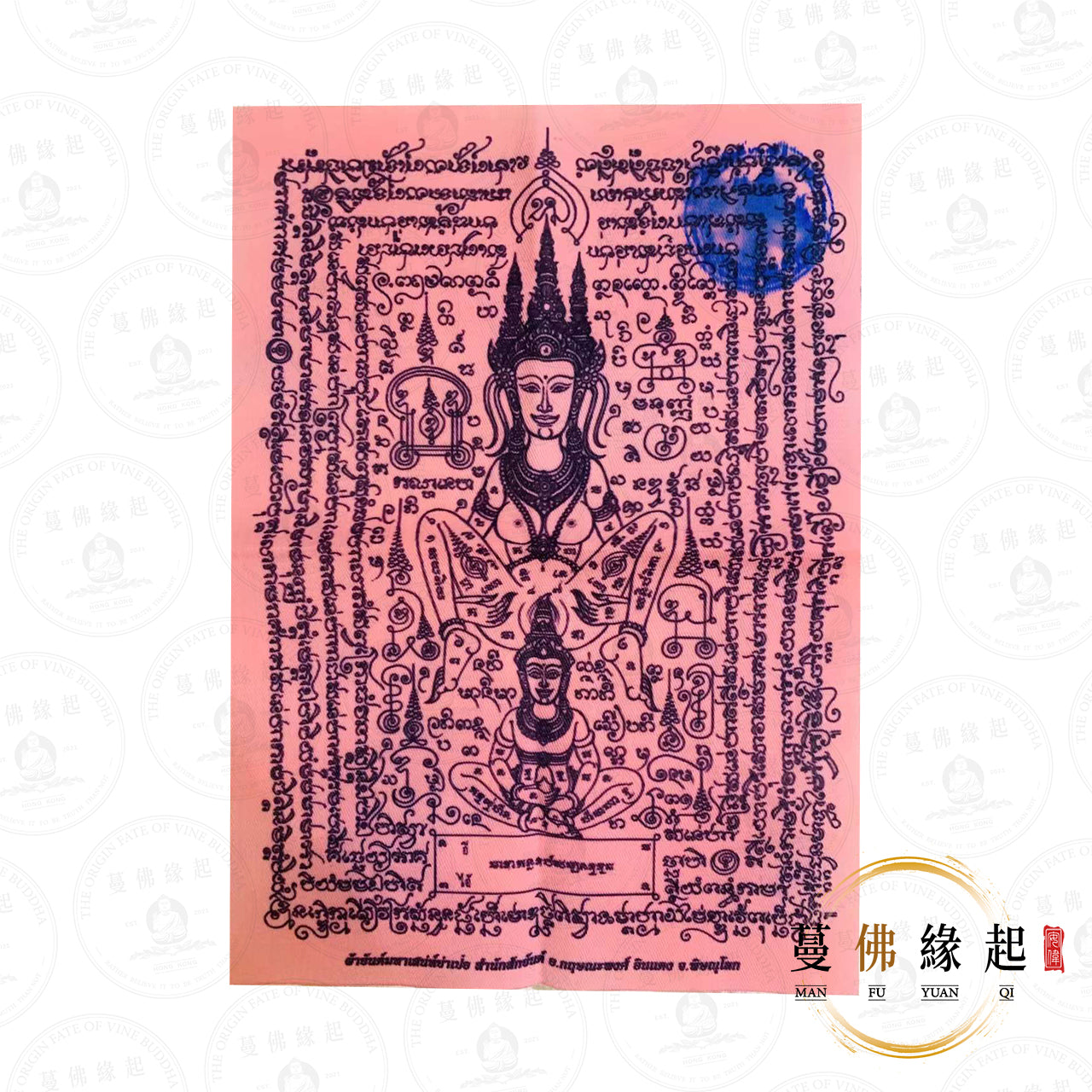 阿贊soi • 桃花神符布(徒弟版) – 蔓佛緣起