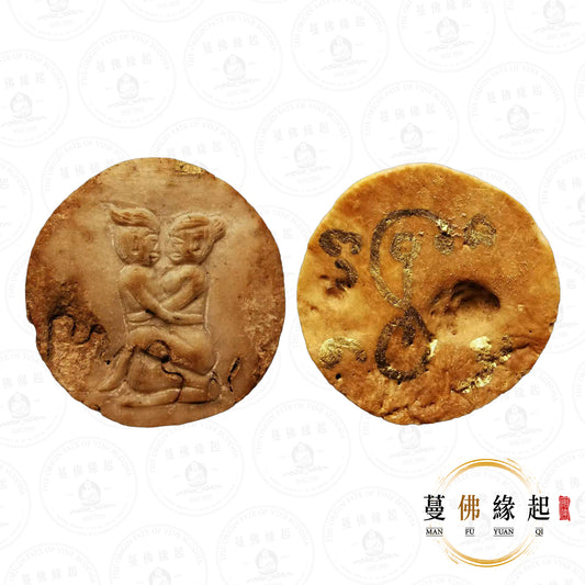 婆難丹 & 阿贊Nut / 納塔 • 早期 • 孕婦眉心生骨賓靈