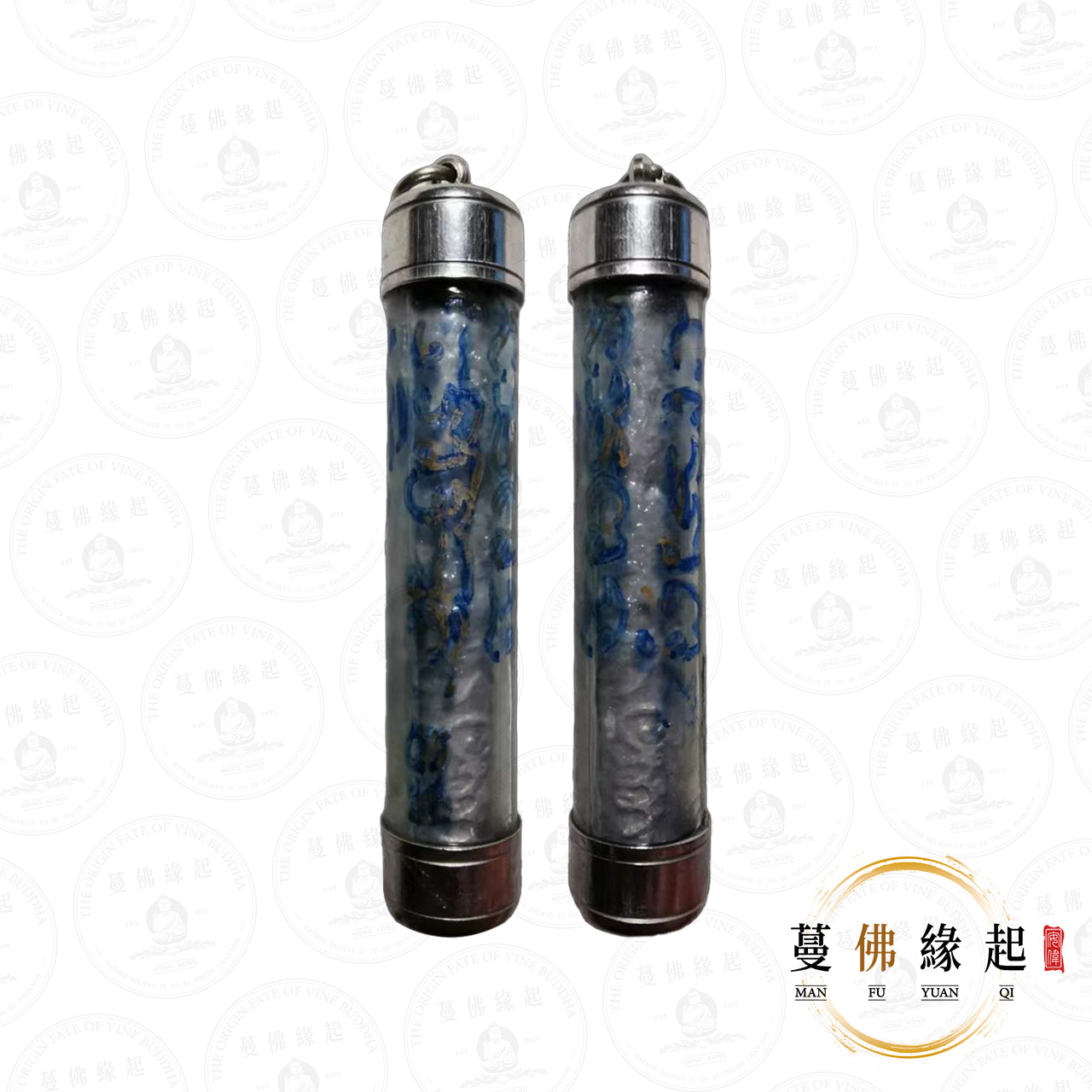 阿贊婆納姆 • 2558 • 三女靈符管