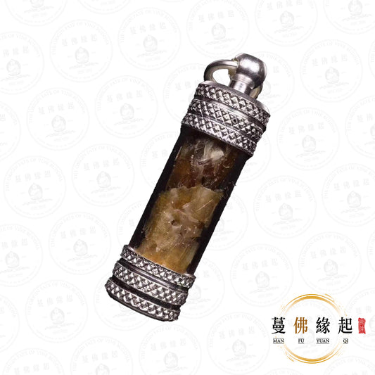 阿贊巴頌 • 256x • 一期 • 咩噶勇金眼蛇皮符管