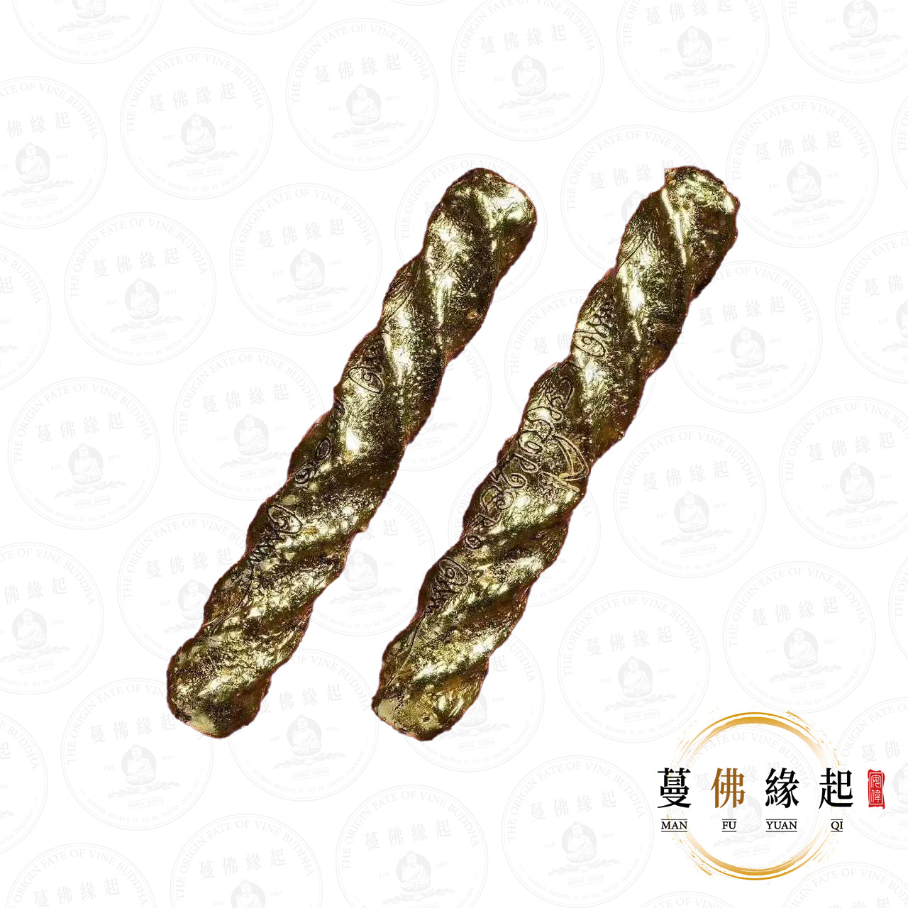 阿贊旁/婆旁 • 2567 • 馬哈巴符管