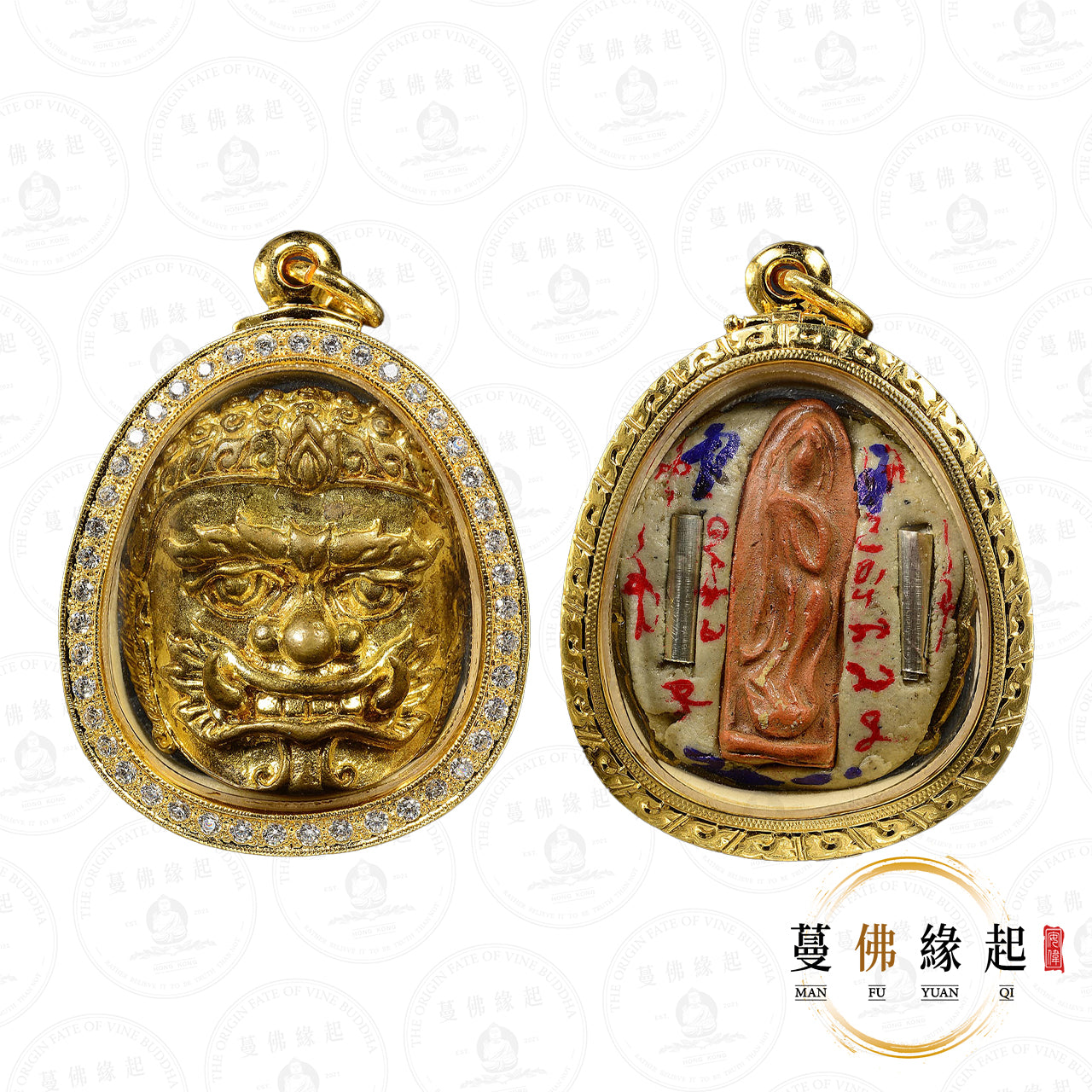 龍婆蒽 • 2559 • 帕皮拉天神 – 蔓佛緣起