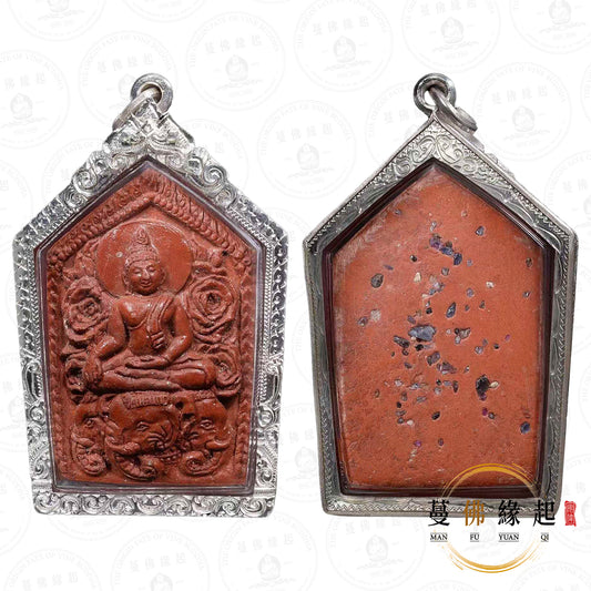 阿贊屈碌 / 屈祿 • 2549 • 一期 • 紅肉三象坤平