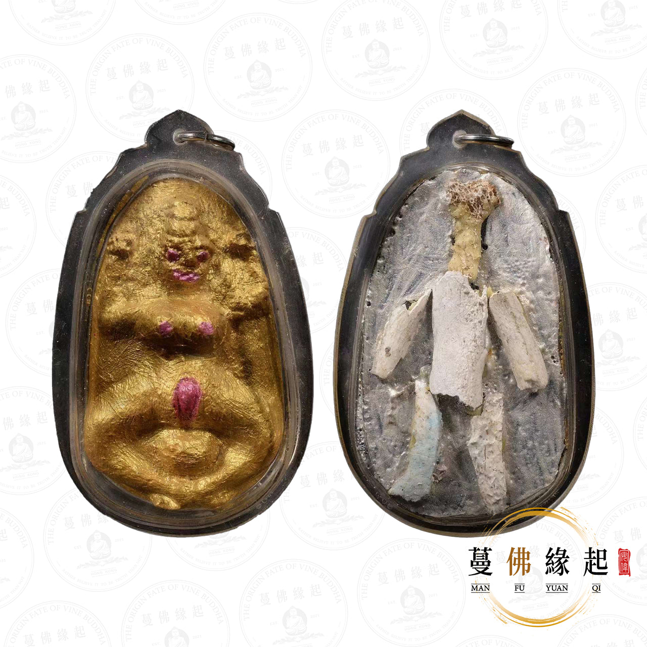 魯士宋劈 • 2548-2550 •  「瑪朗派」女靈