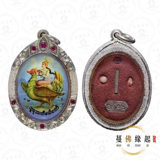 古巴api哇 • 2554 • 一期 • 蘇拉薩迪女神locket