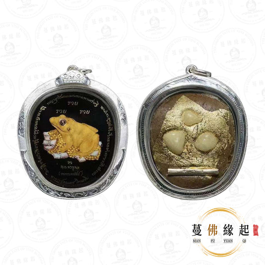 阿贊空迪 & 魯士坤皮 • 256x • 金蟾蜍