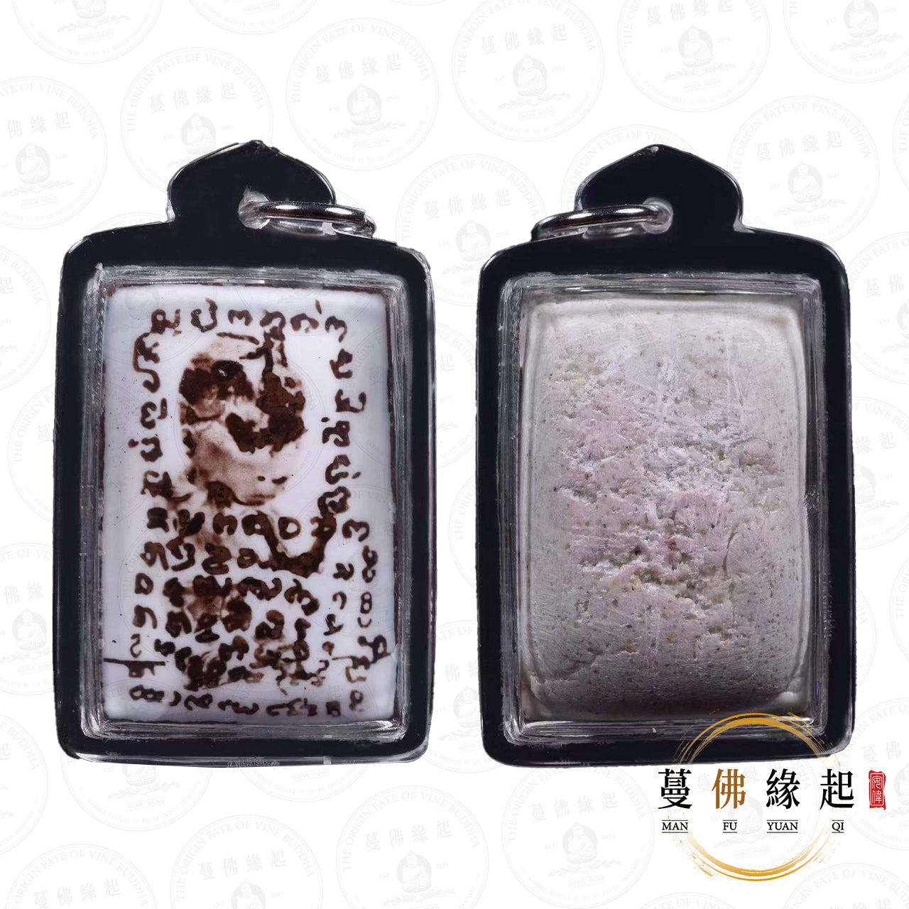 古巴蘇斌 • 2545 • “派判濕”瓷面Locket