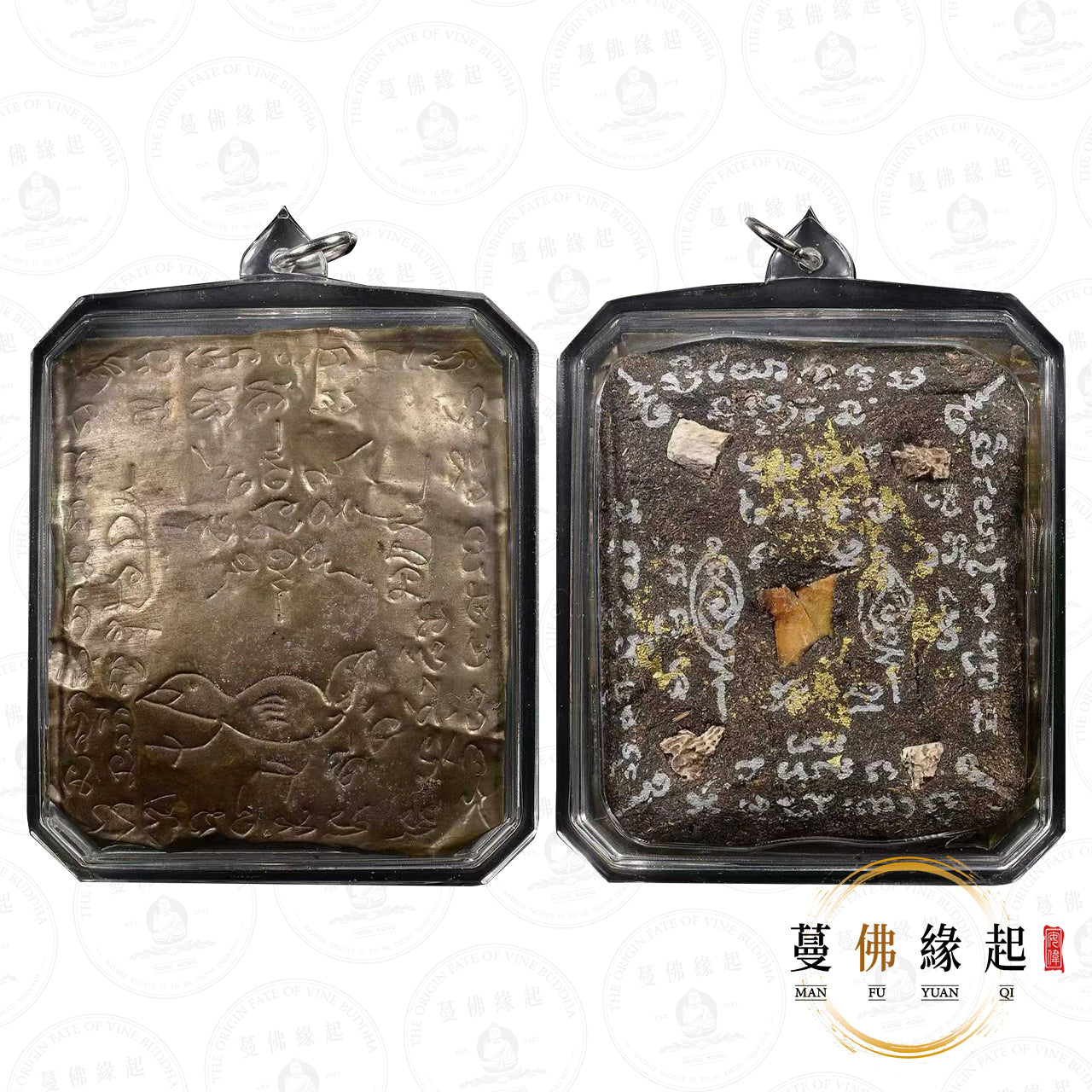 阿贊班 • 早期 • 陰法人緣鳥