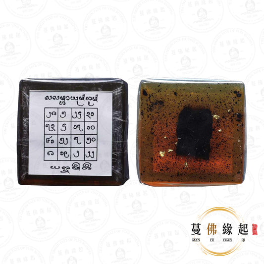 古巴api哇 • 2566 • Sompoi Thip（仙品⁠金⁠藤‎合歡）本⁠草‎皂