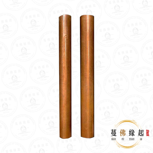 古巴傑士達 • 2557-2558 • 坤平之劍符管