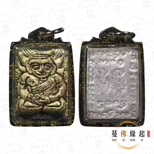 古巴門迪 • 2551 • 一期 • 金蒼蠅帕罌（泡油版）