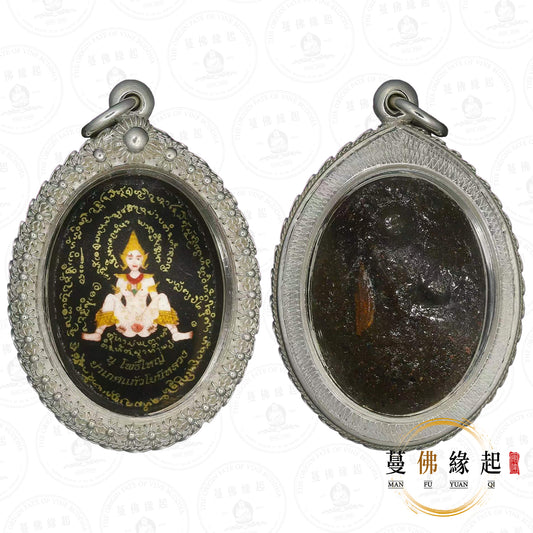 阿贊努/破替 • 2557 • 「มหาเศรษฐี」咩瑟緹女靈