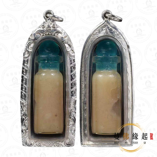 阿贊屈碌 / 屈祿 • 2549-2552 • 一期 • 12靈女鬼下巴油