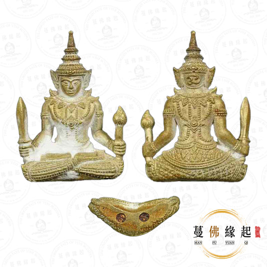 龍婆曼 • 2567 • 怕拆蒙空天神（黃銅）