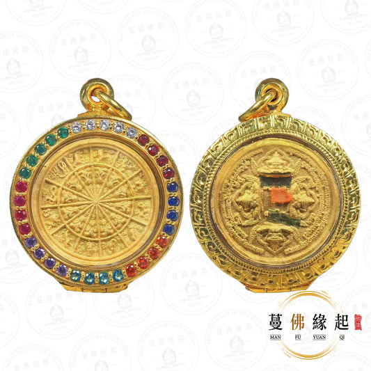 大法會 • 2568 • 倫瑪哈喇通耀暖太歲牌