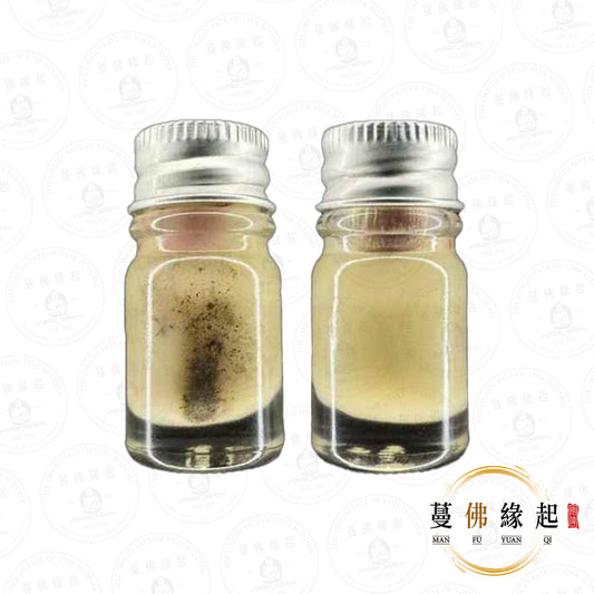 波吞活 • 2567 • 萬靈油