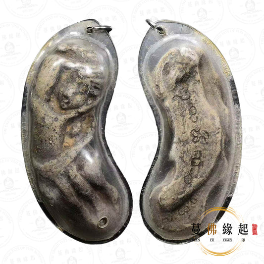 婆難弄 • 早期 • 碰Pee派鬼燕通