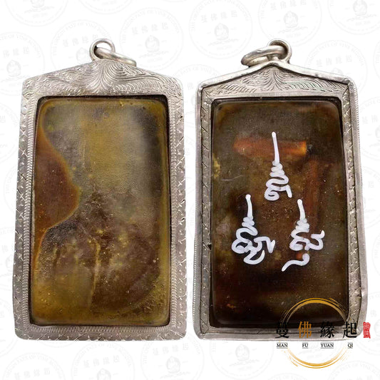 阿贊力礦 • 254x • 女靈