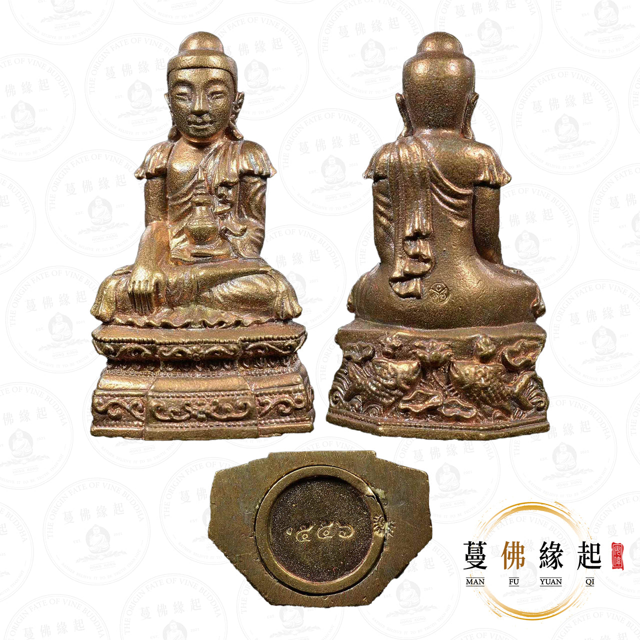 古巴api哇 • 2558-2563 • 一期 • “พระกริ่งมหาสิทธิโชค”帕勁瑪哈瑟緹厝-緬甸藥師財佛